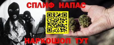 стафф Можайск