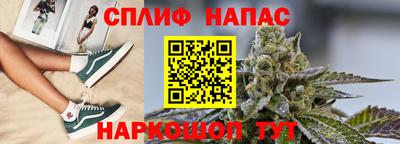 стафф Можайск