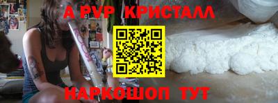 стафф Можайск