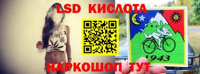 стафф Можайск