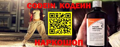 стафф Можайск