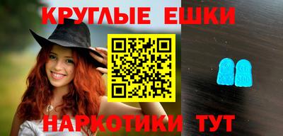 стафф Можайск