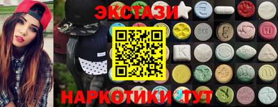 стафф Можайск