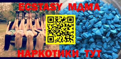 стафф Можайск