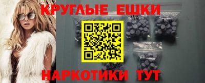 амф Моздок