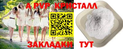амф Моздок