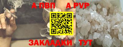 стафф Можайск
