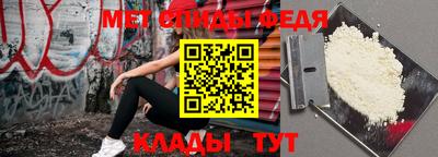 стафф Можайск