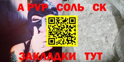 амф Моздок