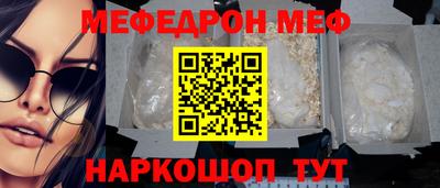 амф Моздок
