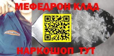 амф Моздок