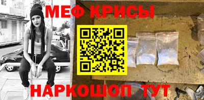 амф Моздок