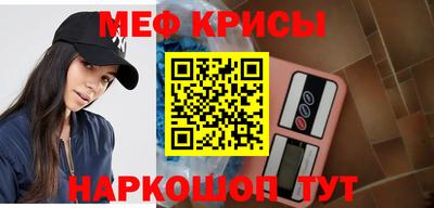 стафф Можайск