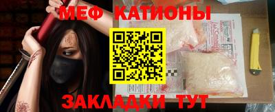 амф Моздок