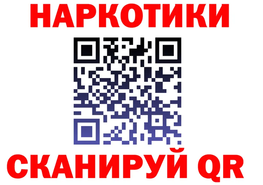 ГЕРОИН Heroin ССЫЛКА shop блэк спрут Славянск-на-Кубани