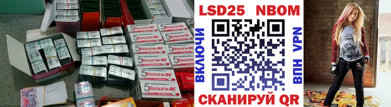 ЛСД экстази кислота  Славянск-на-Кубани 