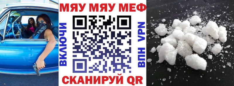 МЕФ 4 MMC Славянск-на-Кубани