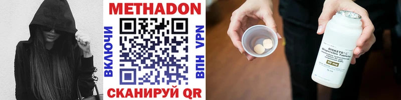 сколько стоит  ссылка на мегу tor  МЕТАДОН кристалл  Славянск-на-Кубани 