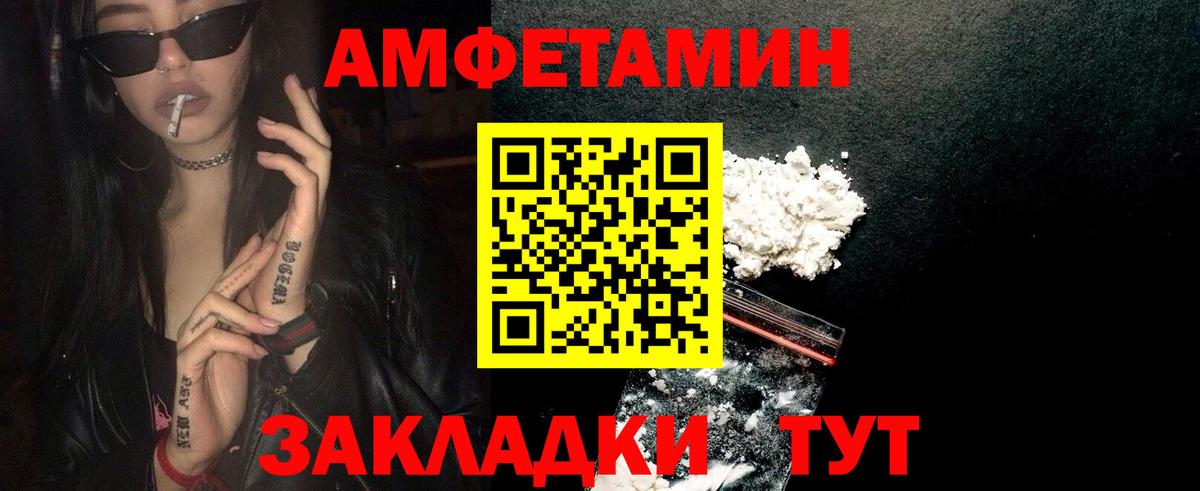 Первитин Декстрометамфетамин 99.9%  Вход с VPN  Славянск-на-Кубани 